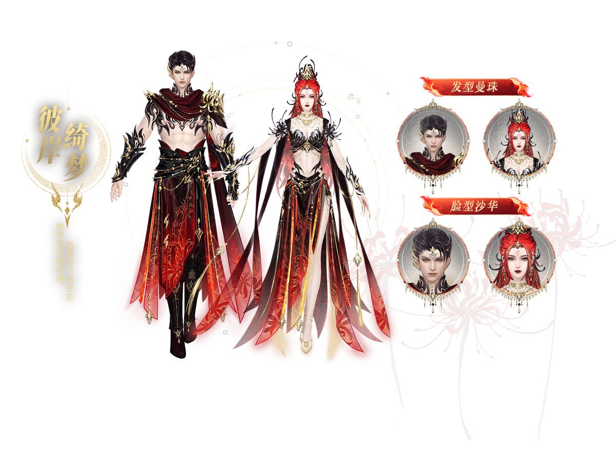 Minh họa Cái Bang